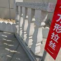 惠州芝麻白阳台栏杆