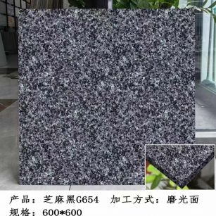 惠州芝麻黑 地铺石 干挂