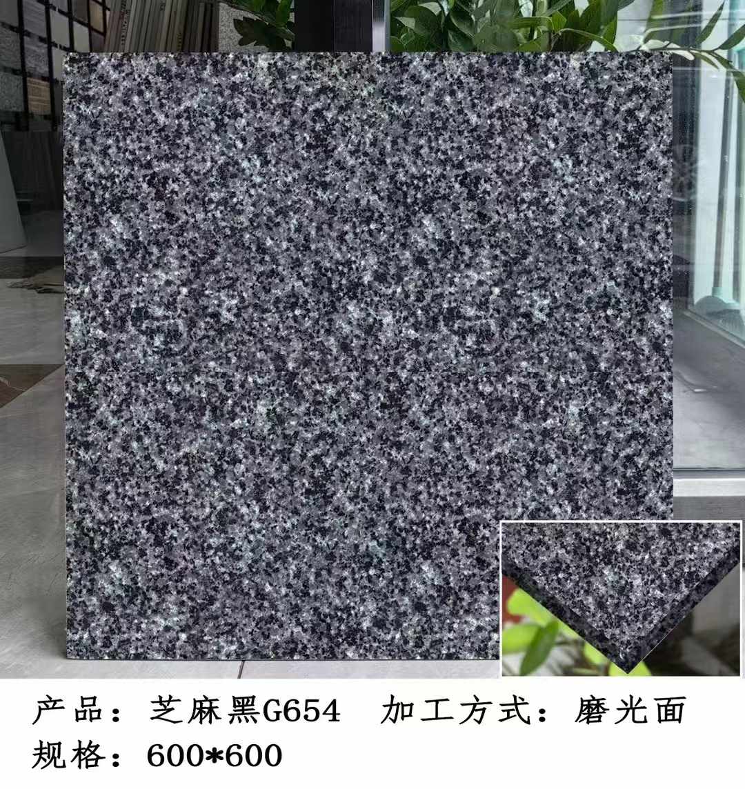 惠州芝麻黑 地铺石 干挂
